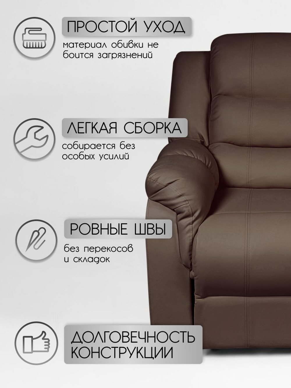 Кресло реклайнер для педикюра Massagecomplekt, механическое, экокожа