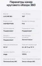 Магнитола для Ford Ranger 2, Mazda BT-50 2007-2011 (рамка серебро) - Teyes CC3-2K-360 монитор 13" 2K QLED на Android 10, Быстрая, CarPlay, 4G SIM-слот, 4 камеры в комплекте