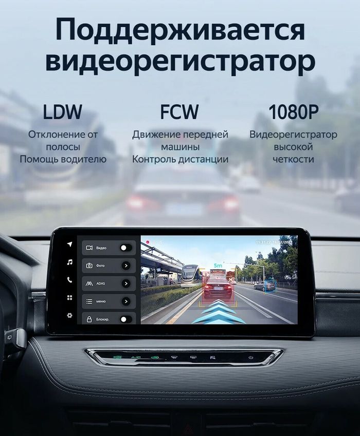 Магнитола для Haval Jolion 2021-2024+ (штатная камера) - Teyes LUX ONE SPLIT монитор 12.3" 2K QLED на Android 10, Быстрая, CarPlay, 4G SIM-слот