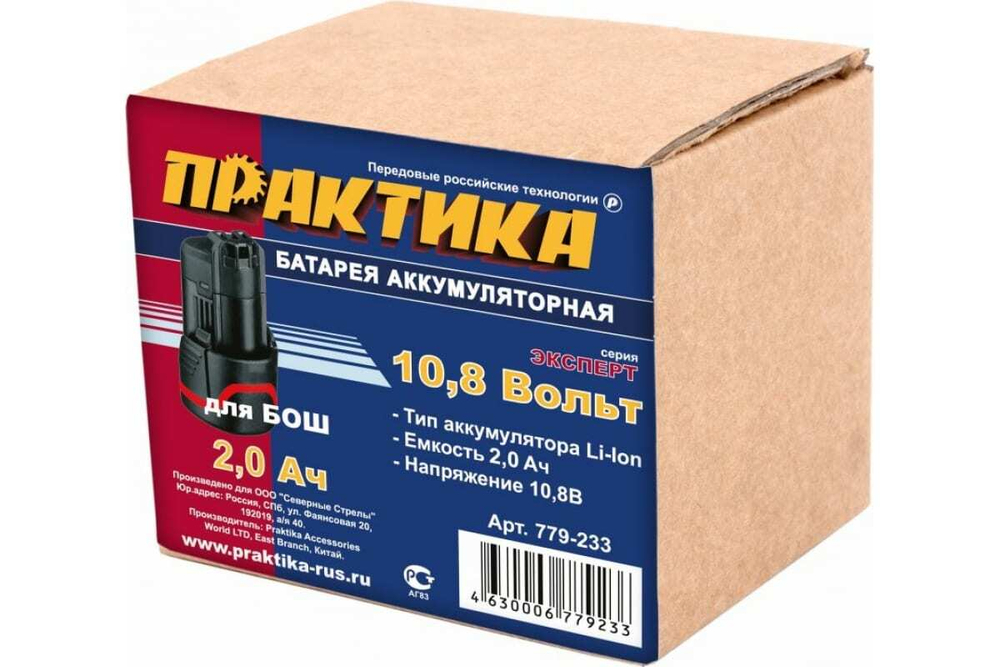 Аккумулятор Практика 10.8В 2.0А*ч для Bosch NiCd, коробка