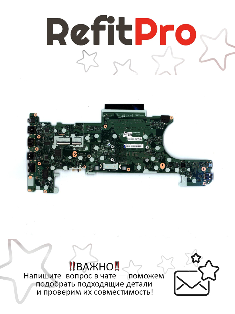 Материнская плата для ноутбука Lenovo ThinkPad T470 I5-6200U Y TPM2 UMA (01HW529), оригинал
