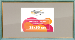 Рамка 35x50 для постера и фотографий