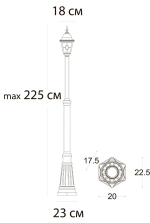 Парковый светильник Arte Lamp MADRID A1542PA-1BN, 1хE27