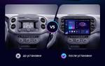 Магнитола для Volkswagen Tiguan 1 2011-2016 (аварийка прямоугольная, рамка чёрная 9) - Teyes CC3-2K-360 монитор 13" 2K QLED на Android 10, Быстрая, CarPlay, 4G SIM-слот, 4 камеры в комплекте