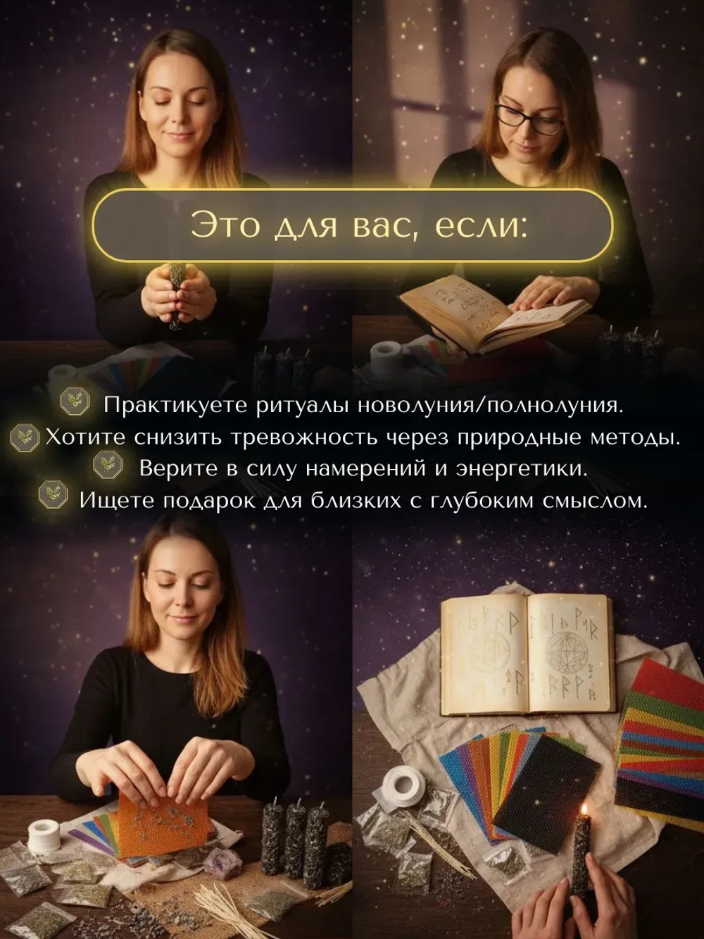 Вощина с травами цветная, 10 листов (10 цветов)