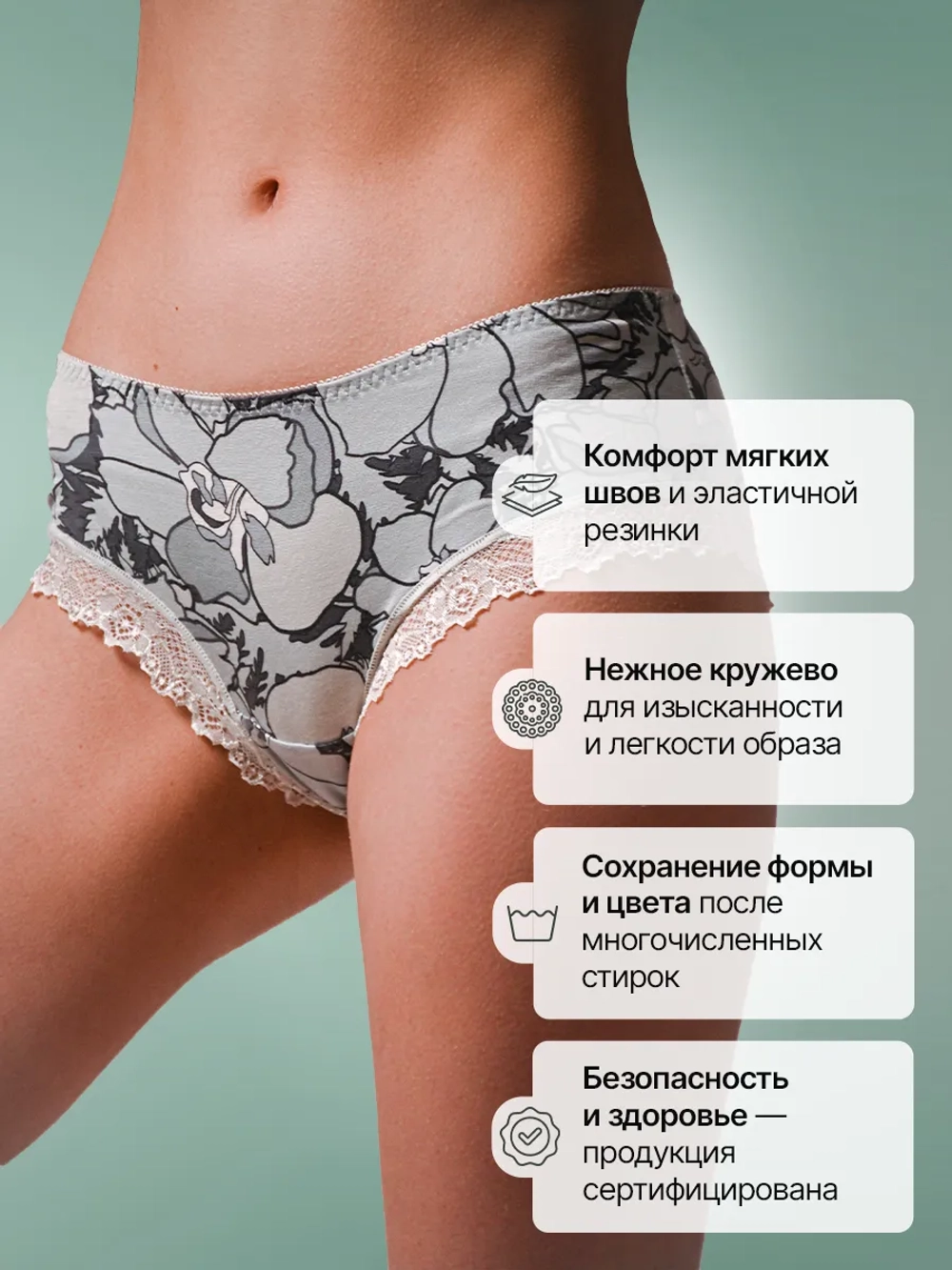 Трусы слипы с кружевом