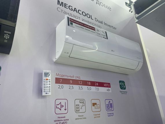 Кондиционер LG P09SP2