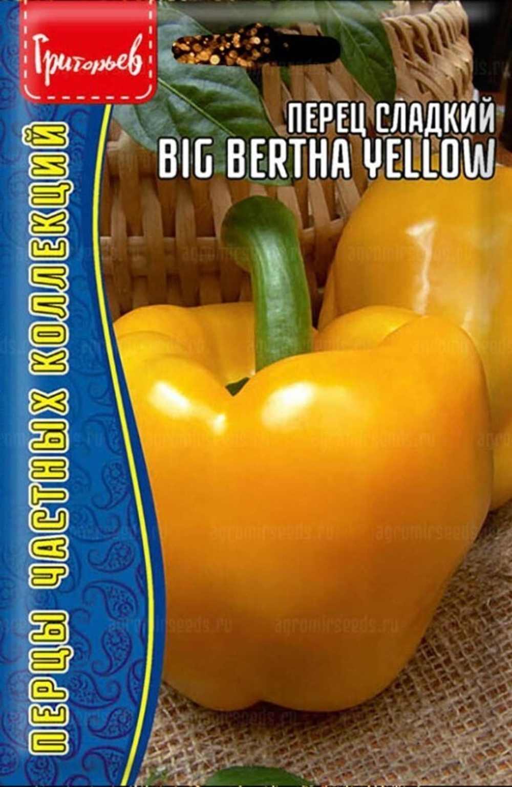 Перец сладкий Большая Берта желтая (Big Bertha Yellow)