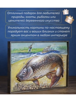 Картина деревянная "Карп" 41х30х4,5 см