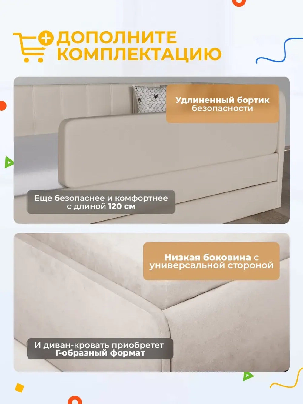 Диван - кровать с подъёмным механизмом 200х90 см Крекер Ап ткань Микровелюр