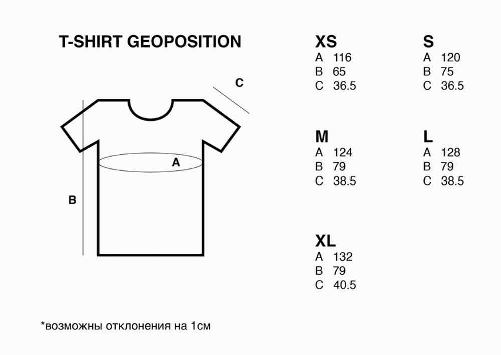Футболка ZRD Geoposition Черный