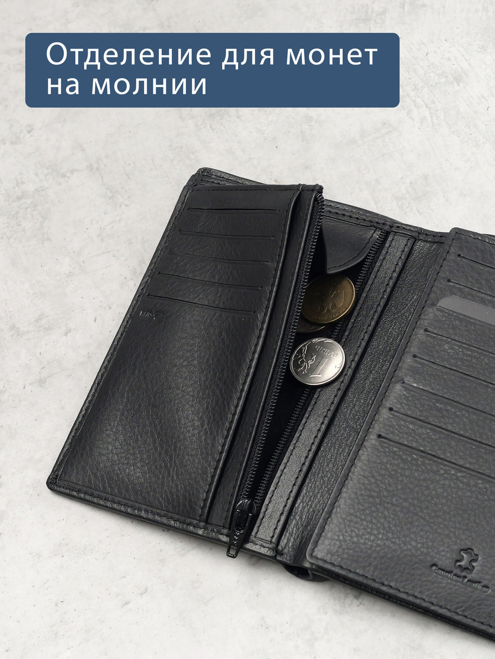 601 R - Портмоне вертикальное 5в1 с RFID защитой