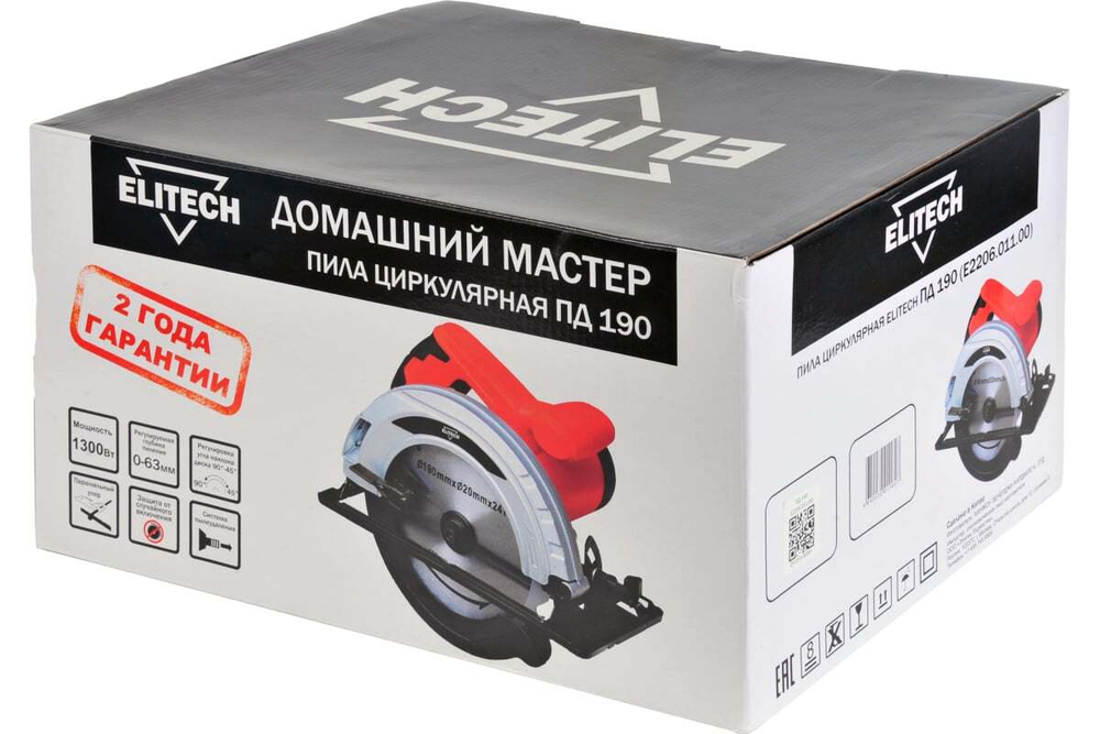 Дисковая пила Elitech ПД 190 домашний мастер