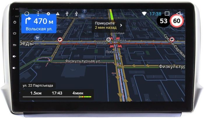 Магнитола для Peugeot 208/2008 2013-2019 - GT10-732 на Android 10