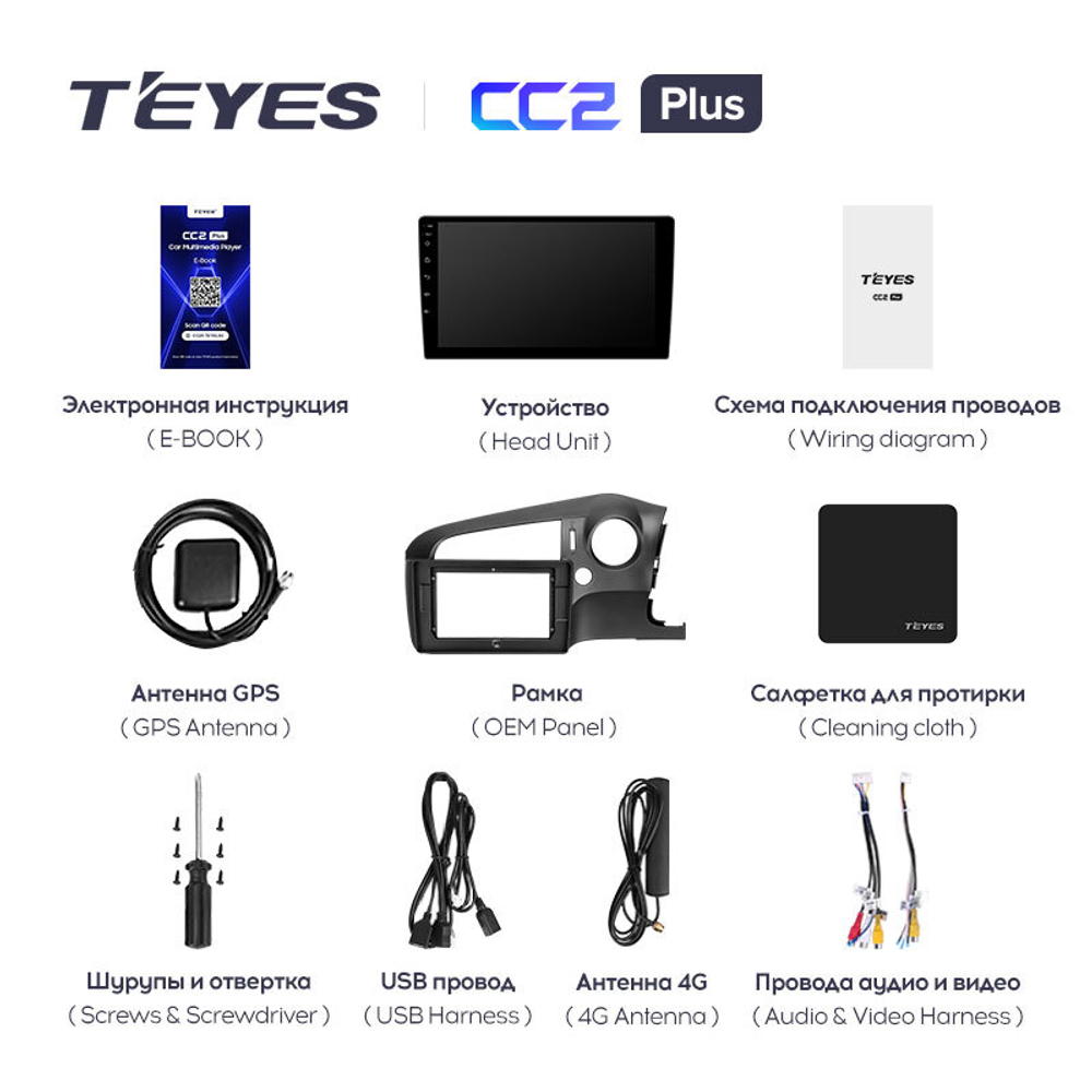 Teyes CC2 Plus 10,2" для Honda Stream 2 2006-2014 (прав)