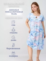 Ночная сорочка больших размеров