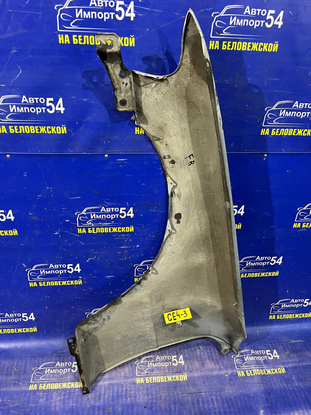 Крыло переднее правое Honda RAFAGA 1994