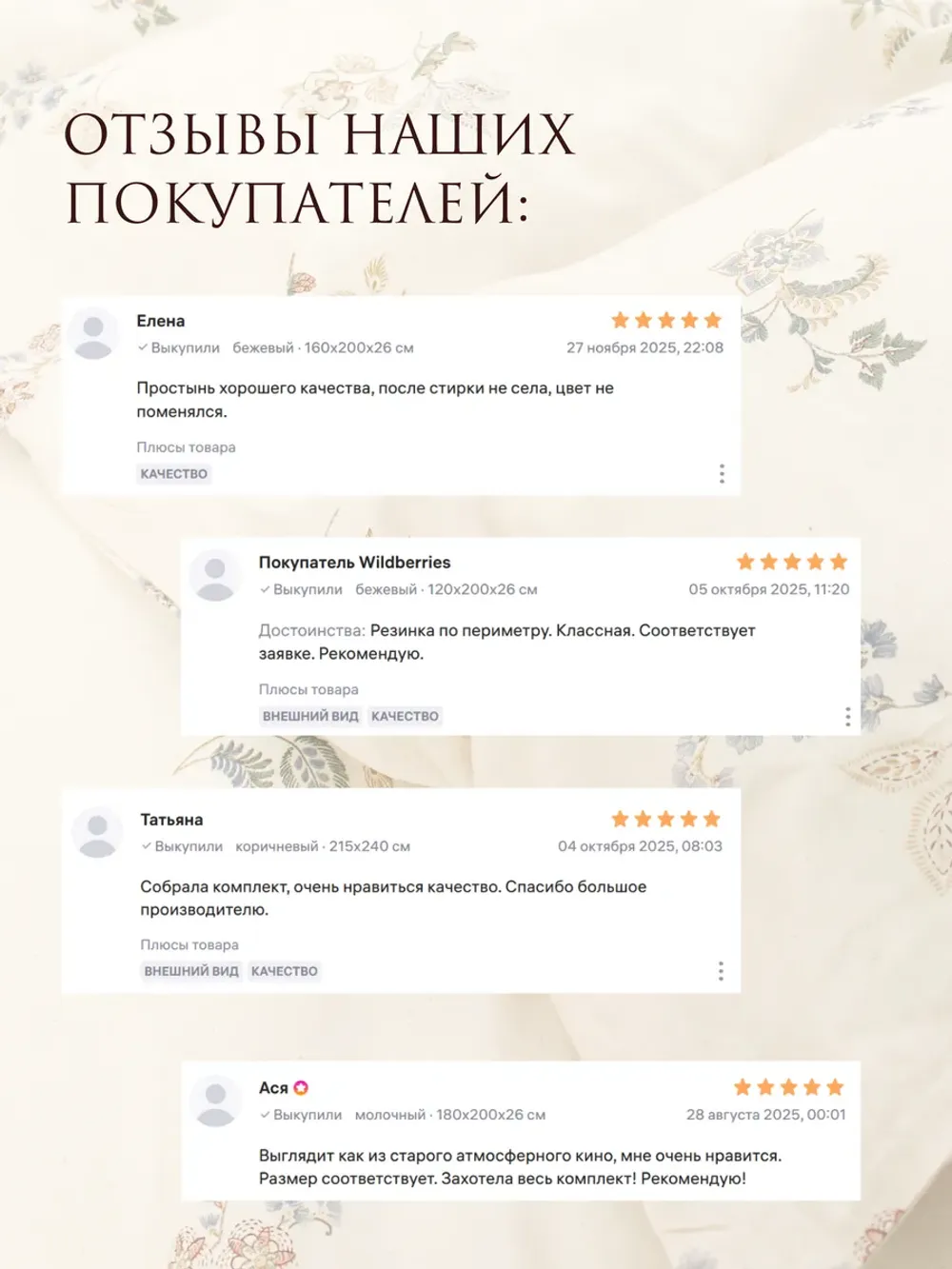 Наволочки на пуговицах перкаль 50х70 Вышивка ЭКО