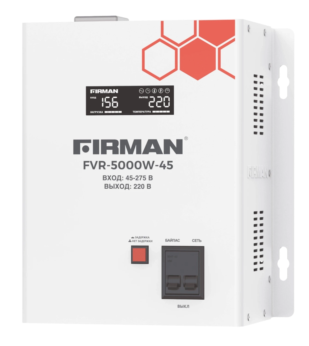 Cтабилизатор напряжения FIRMAN FVR-5000W-90