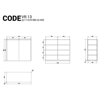 Высокий комод на цоколе CODE VR13G