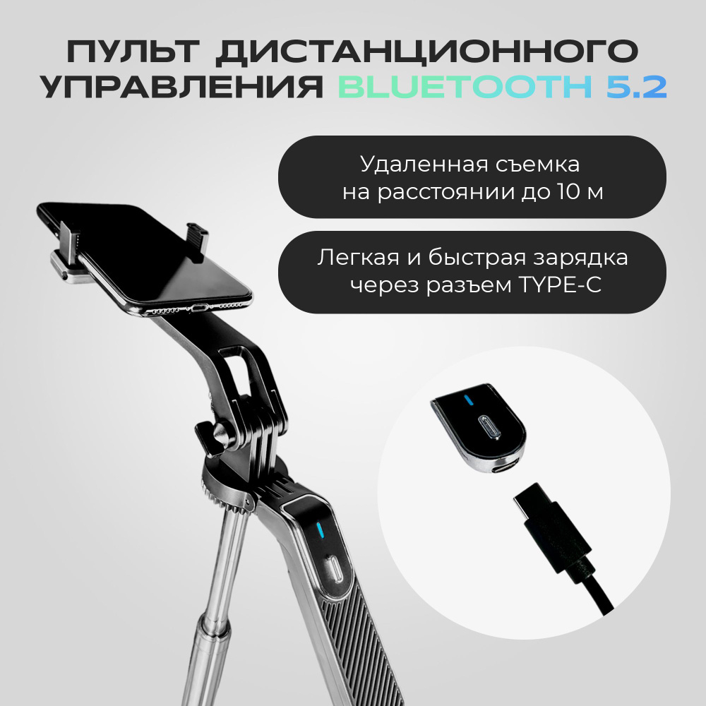 Монопод-штатив селфи палка для телефона с пультом Bluetooth P180