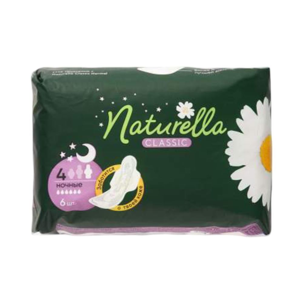 Прокладки "Naturella" найт 6шт