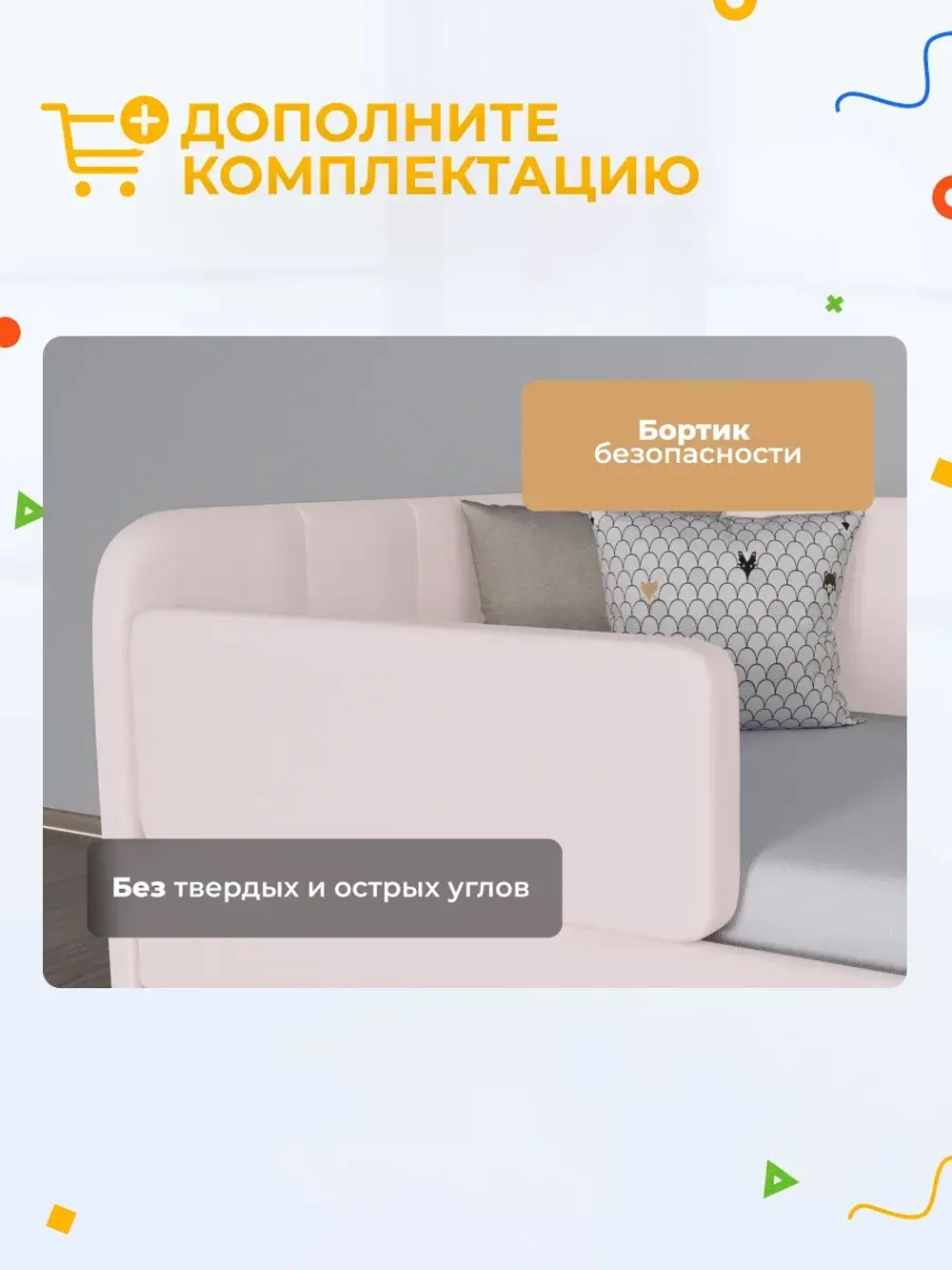 Диван - кровать с подъёмным механизмом 200х90 см Крекер Ап ткань Микровелюр