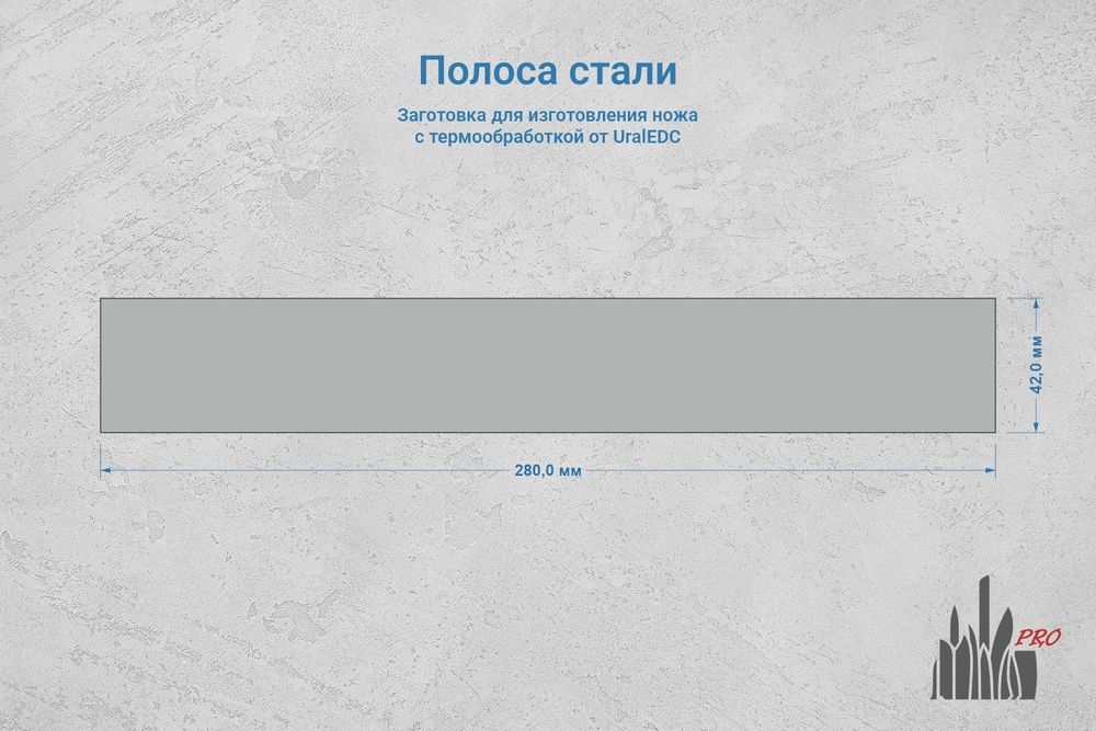 Сталь Х12МФ 3,7мм. Полоса 280х42мм, ТО 60-61HRC