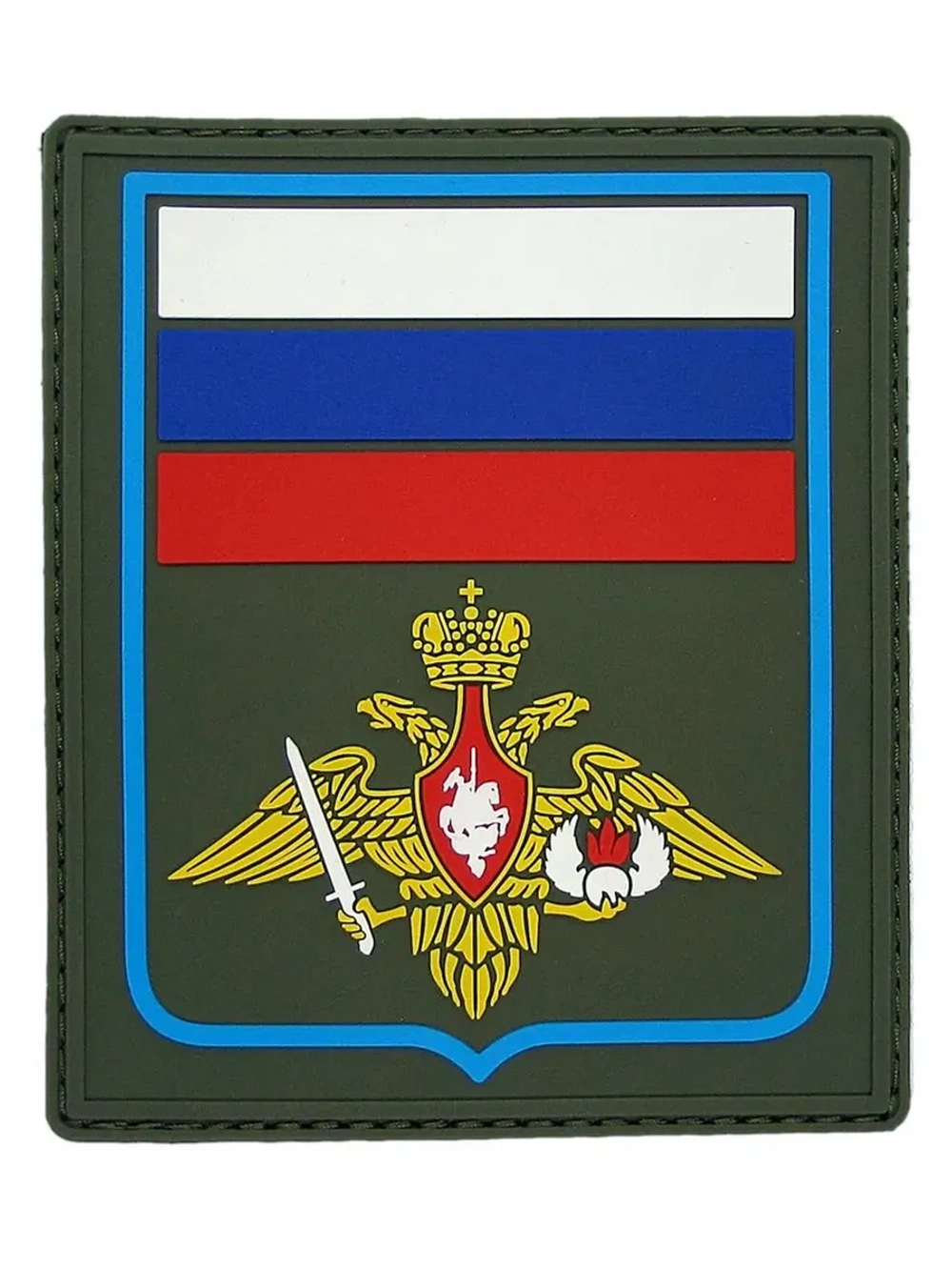 Шеврон Воздушно десантные войска ВДВ МО РФ синий кант