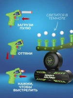 Воздушный тир домашний аэротир 2 бластера 2 вида мишеней