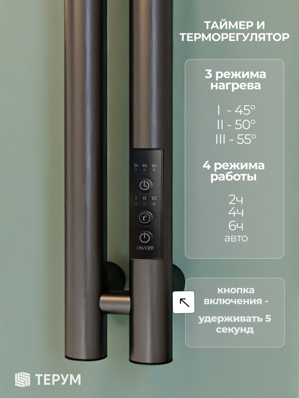Полотенцесушитель Марко 2 90х8 графит