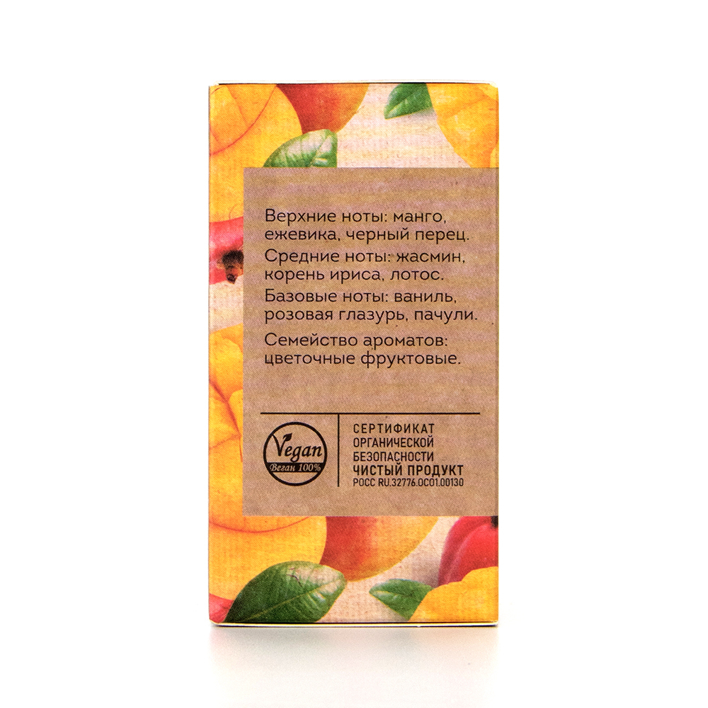 Вода парфюмерная Vegan Love Studio Sweet Mango (Веган Лав Студио Свит Манго) – 50ml for women