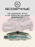 Щетки стеклоочистителя HUOYE Y8 550/400 мм на Ford Ka | Push button