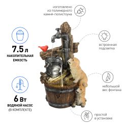 Садовый фонтан GREEN APPLE GANF-06 декоративный уличный светодиодный с подсветкой Друзья 76 см | GREEN APPLE
