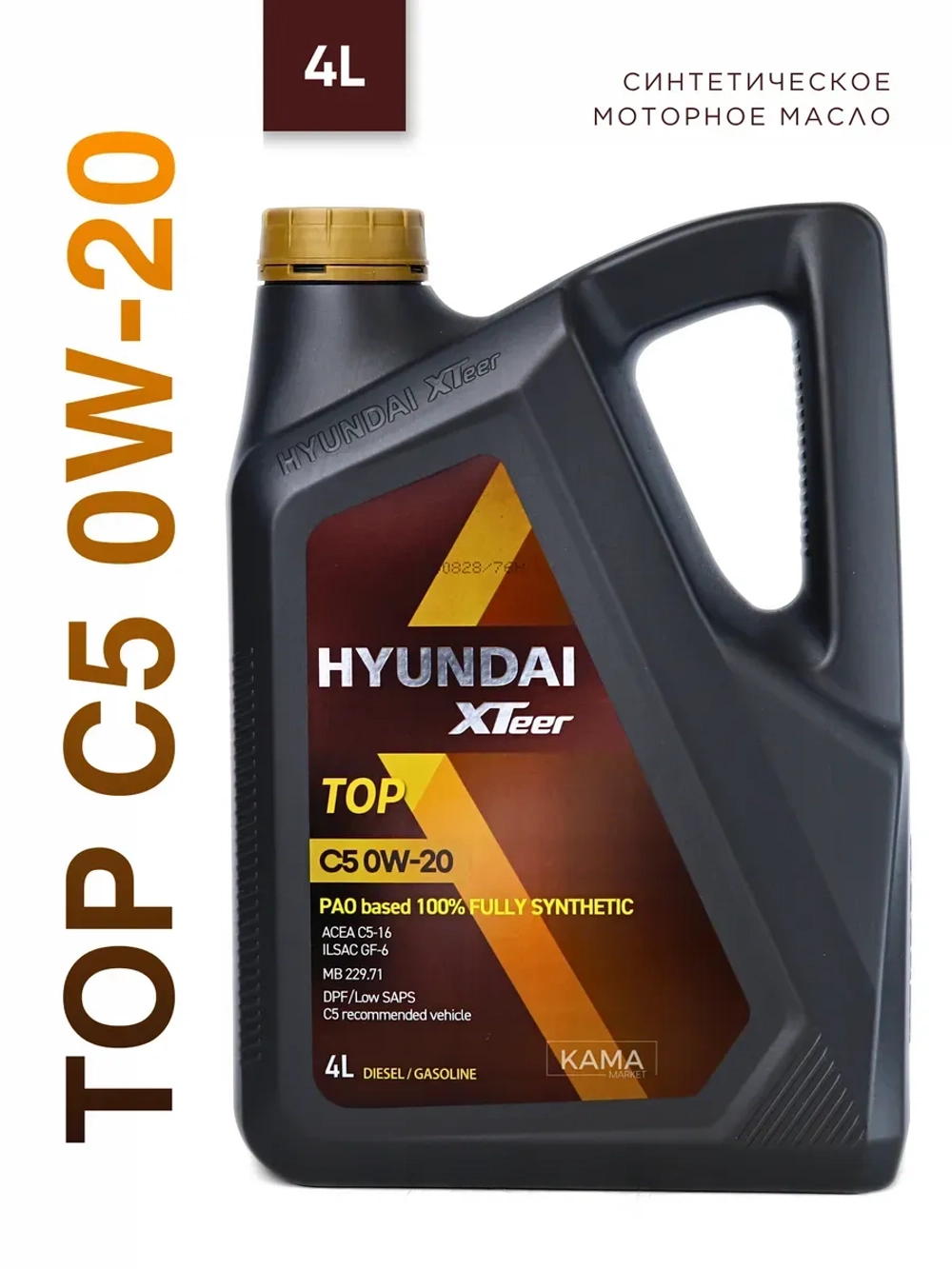 Масло моторное синт. HYUNDAI  XTeer TOP C5 0W20, 4 л 1041101