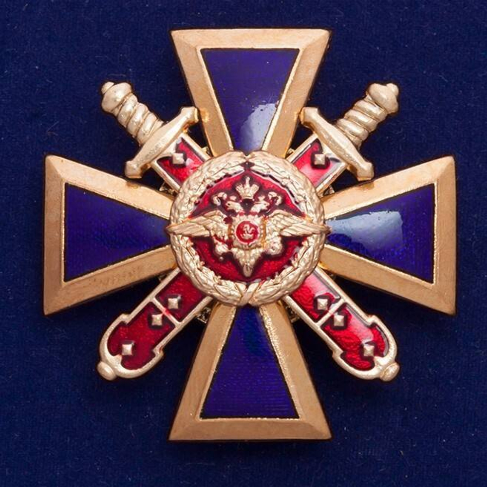 Знак крест За верность долгу МВД