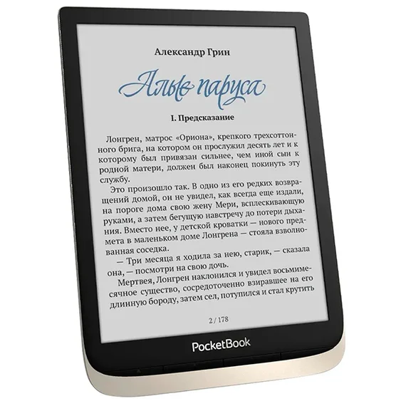 Электронная книга PocketBook 740 Color (7.8") Moon silver (PB741)