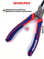 Клещи для съёма внутренних стопорных колец 180 мм с загнутыми губками WP231153