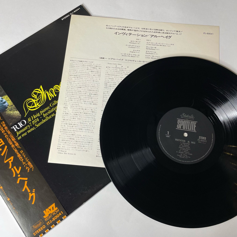 Винтажная виниловая пластинка LP Al Haig Trio Invitation (Japan 1975) (Obi) Holyland