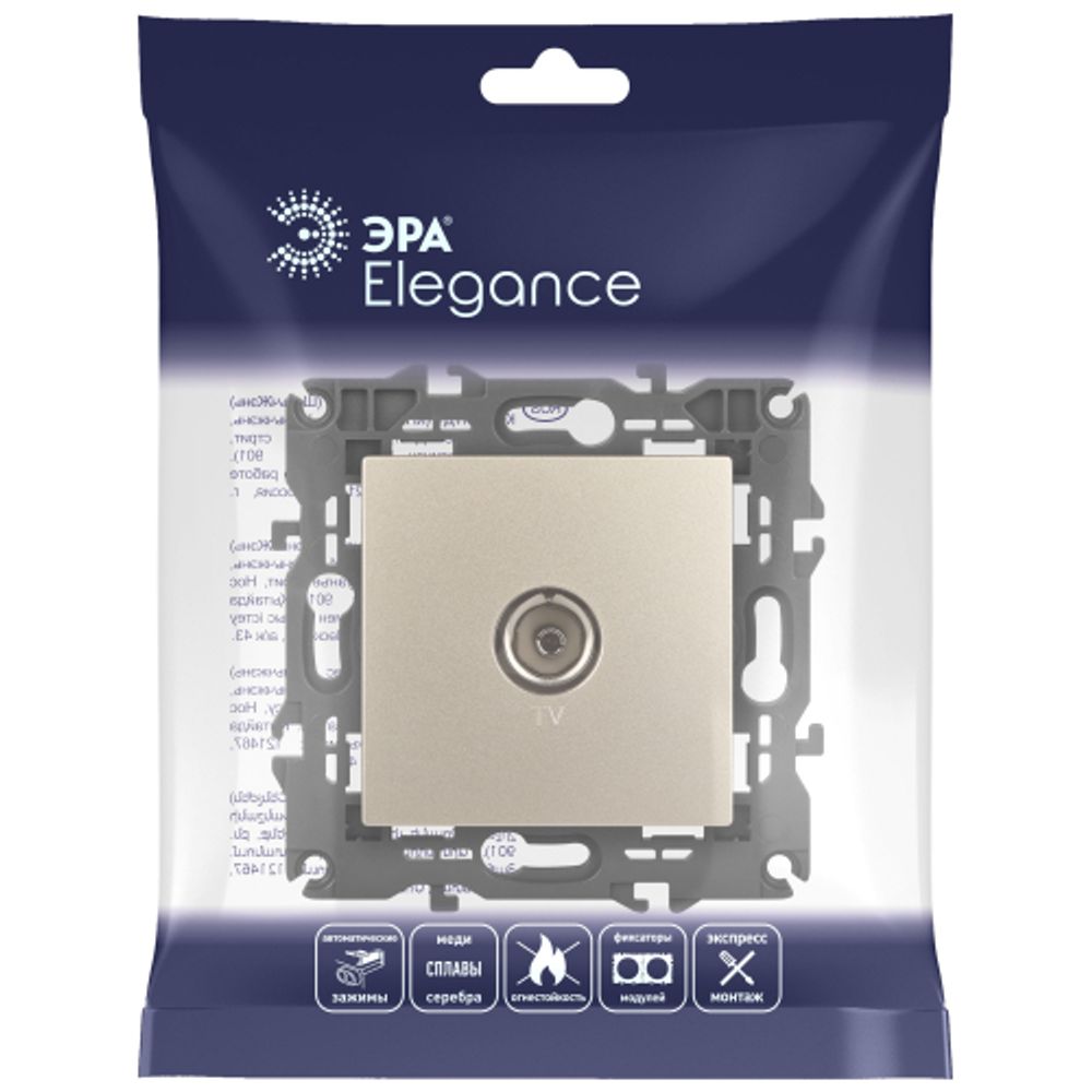 Розетка ЭРА Elegance 14-3101-04 TV одиночная IP20 шампань | Эра Elegance