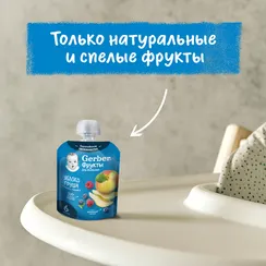 Пюре Gerber Яблоко-груша-малина-черника с 6 мес 90 г