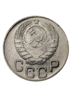 20 копеек 1942 года СССР. Советский Союз. Погодовка. Советы. Копия редкой монеты никель