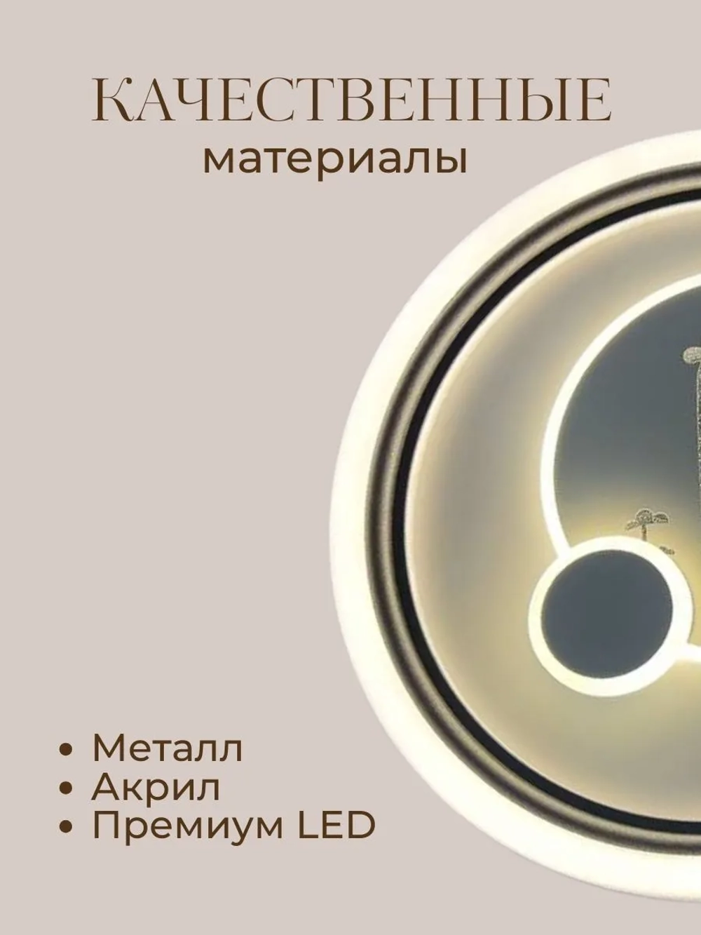 Люстра в детскую светодиодная