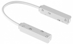 Соединитель гибкий для треков Lightstar Uno 509156