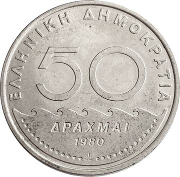 50 драхм 1980 Греция