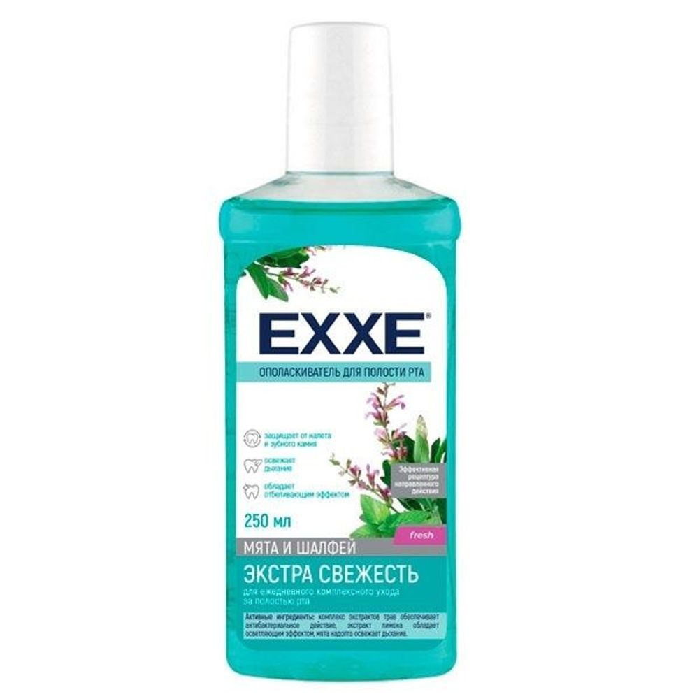 EXXE 250 мл. Экстра Свежесть ополаскиватель д/полости рта  д/защ.от зуб.камня шалфей,мята