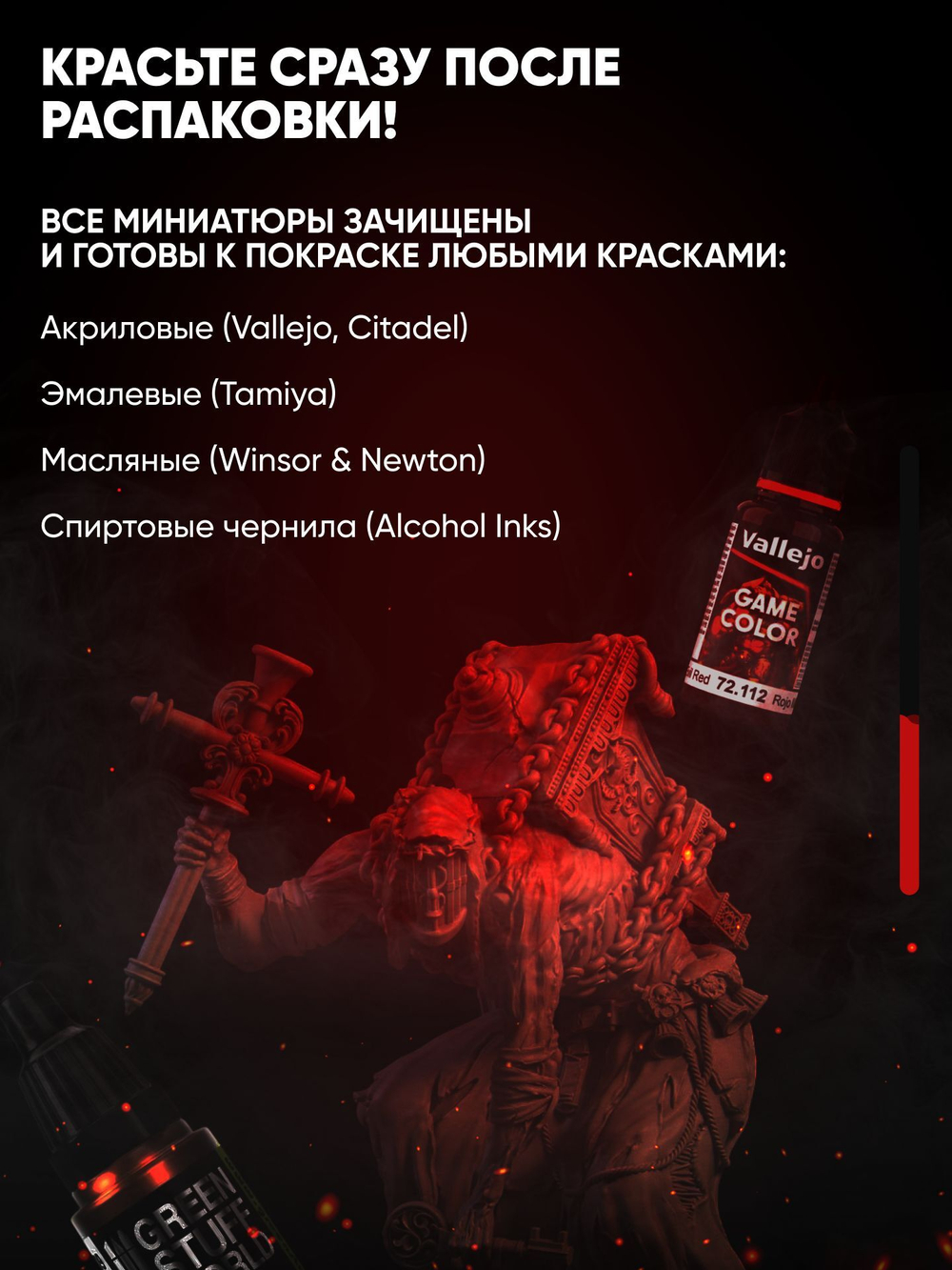 Миниатюра Каразим Диабло монах для нри и днд 5е