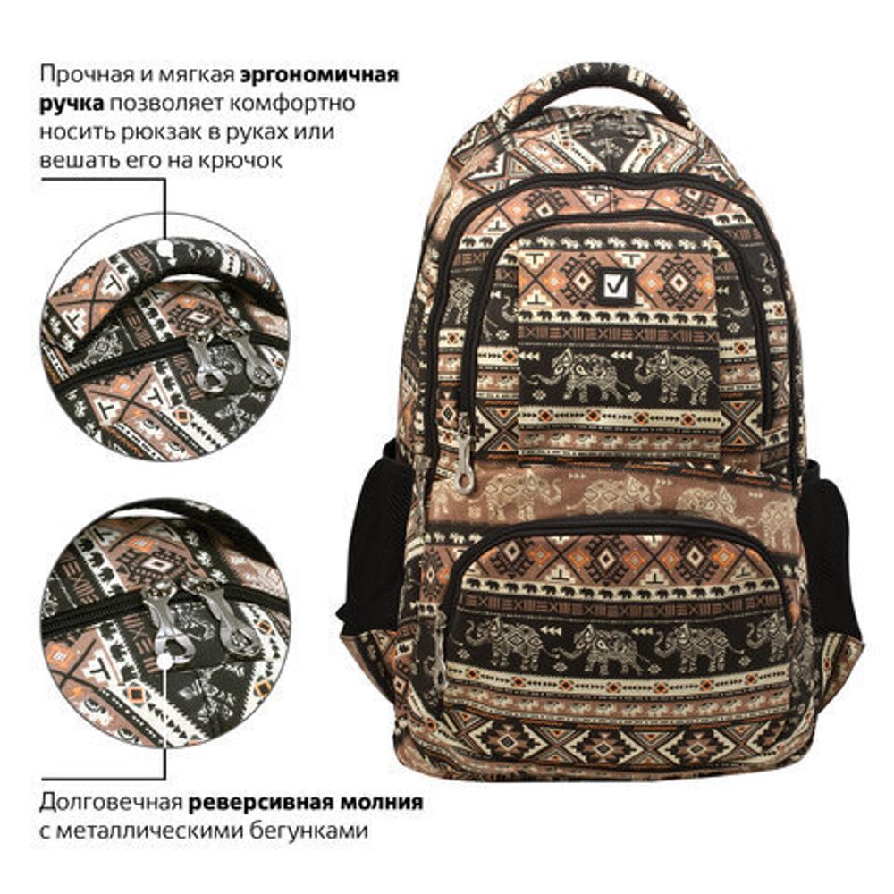 Рюкзак BRAUBERG для старшеклассников/студентов/молодежи, узоры, "Слоны", 27 литров, 47х32х14 см, 226354