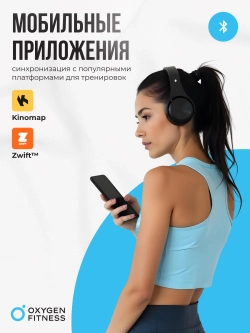 Эллиптический тренажер OXYGEN FITNESS E700 PRO