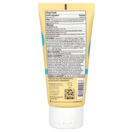 Babo Botanicals, Чистое минеральное солнцезащитное средство, SPF 50, без отдушек, 89 мл (3 жидк. унц.)
